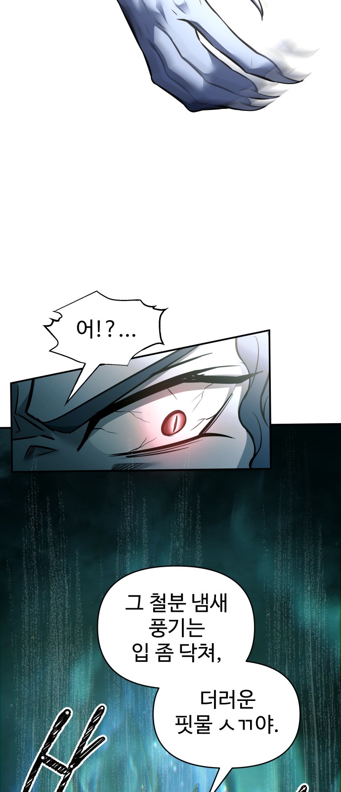 84 페이지