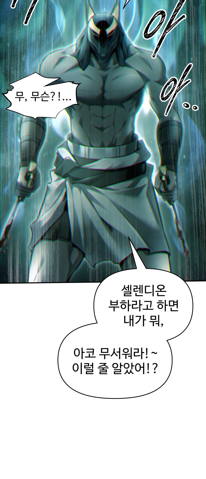 85 페이지
