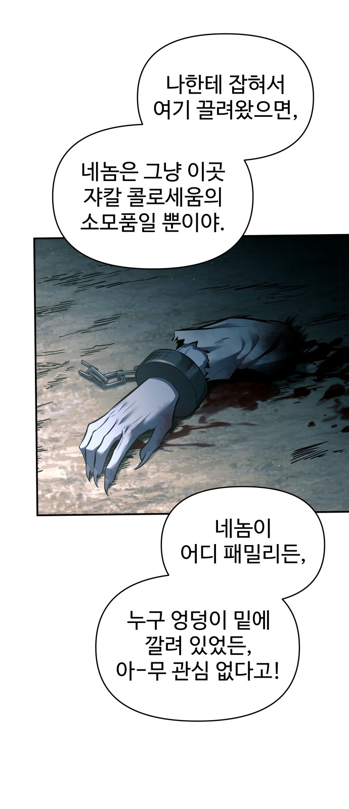 86 페이지