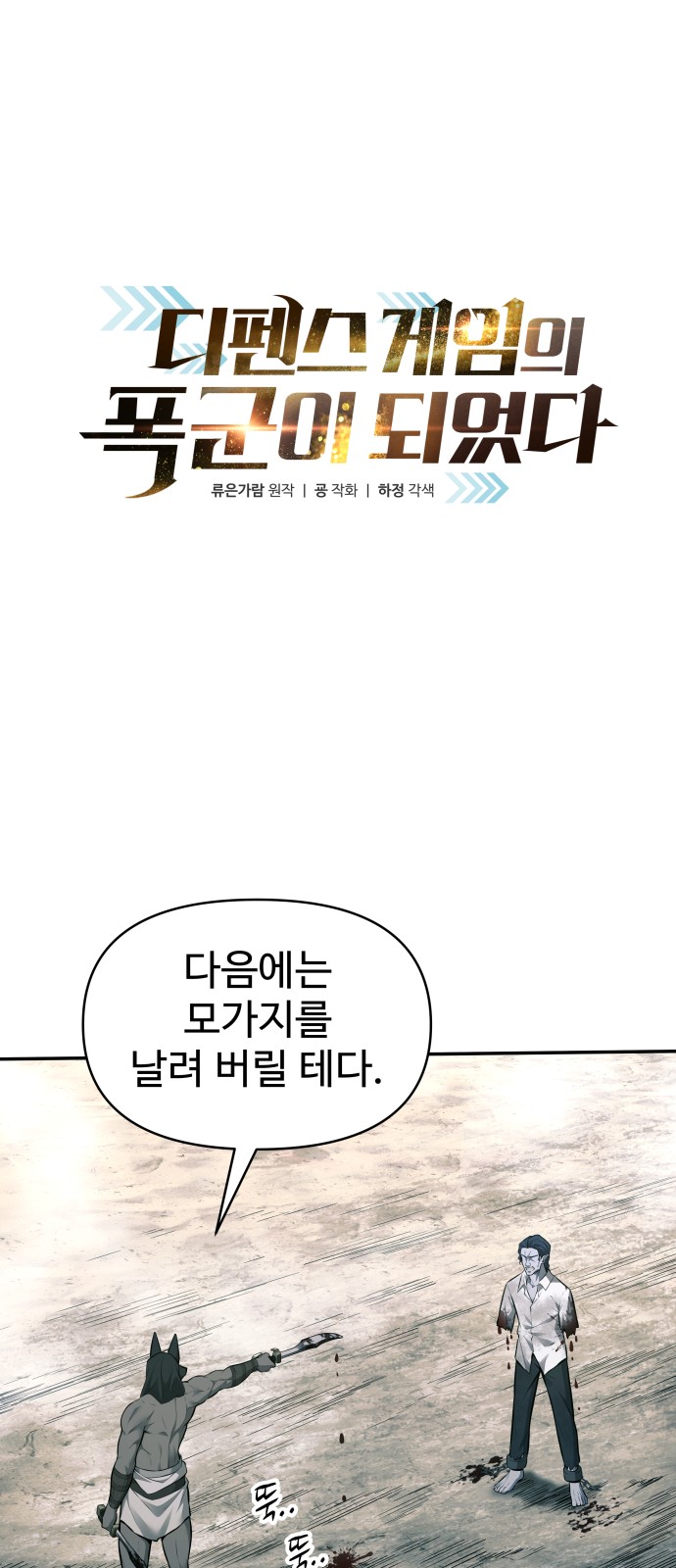 1 페이지