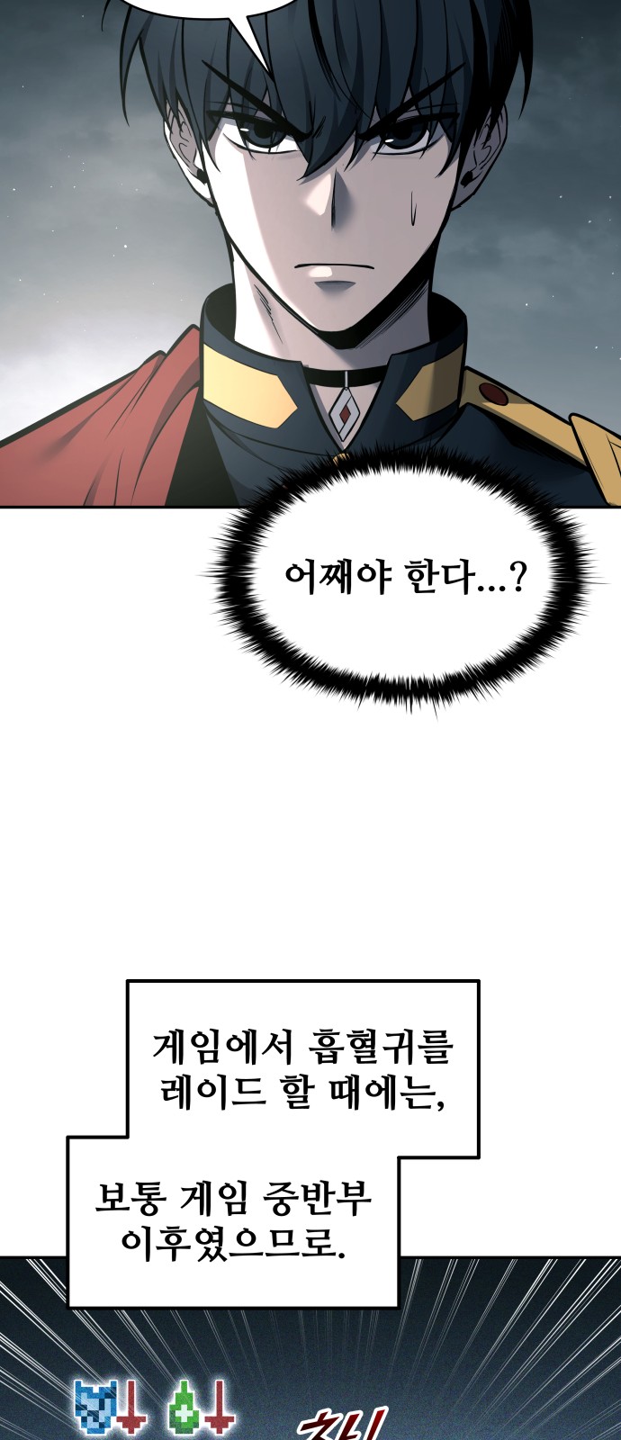 32 페이지