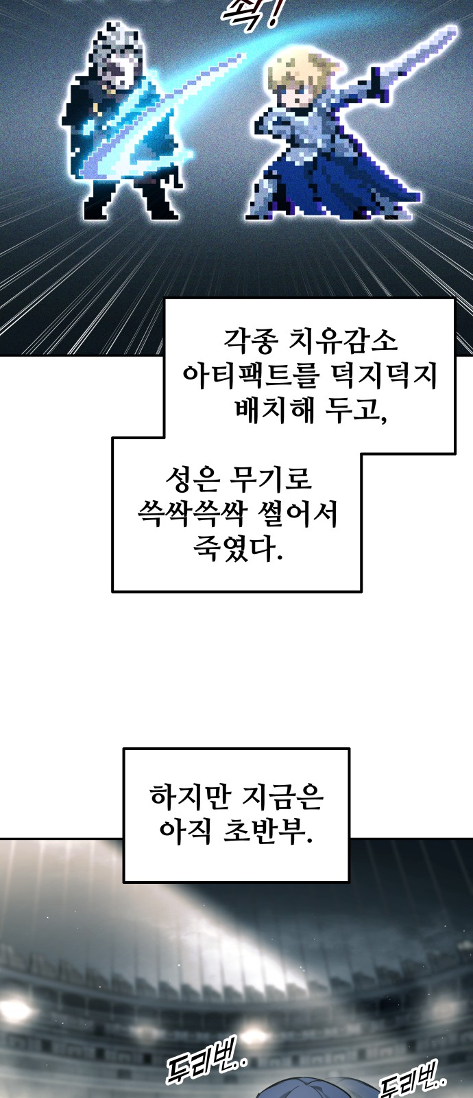 33 페이지