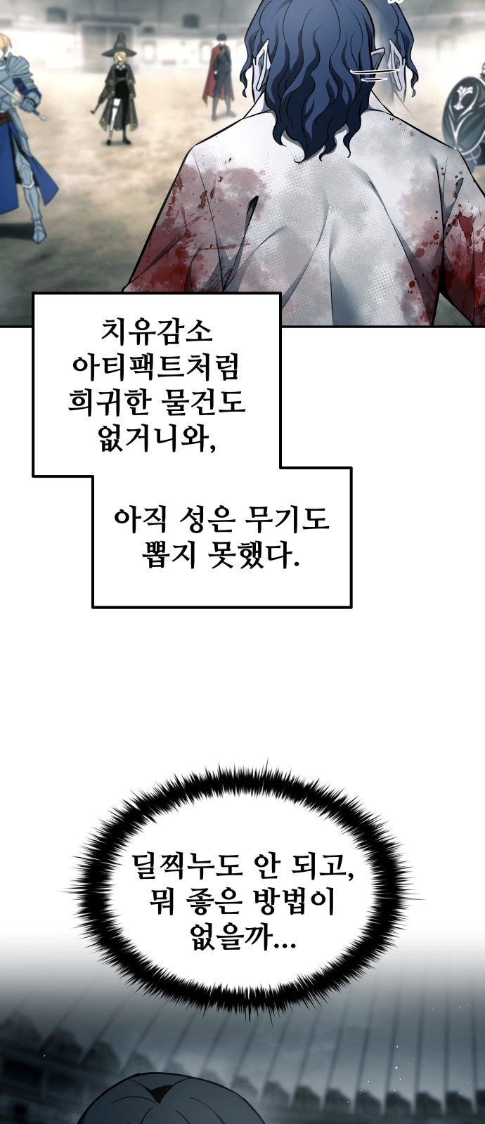 34 페이지