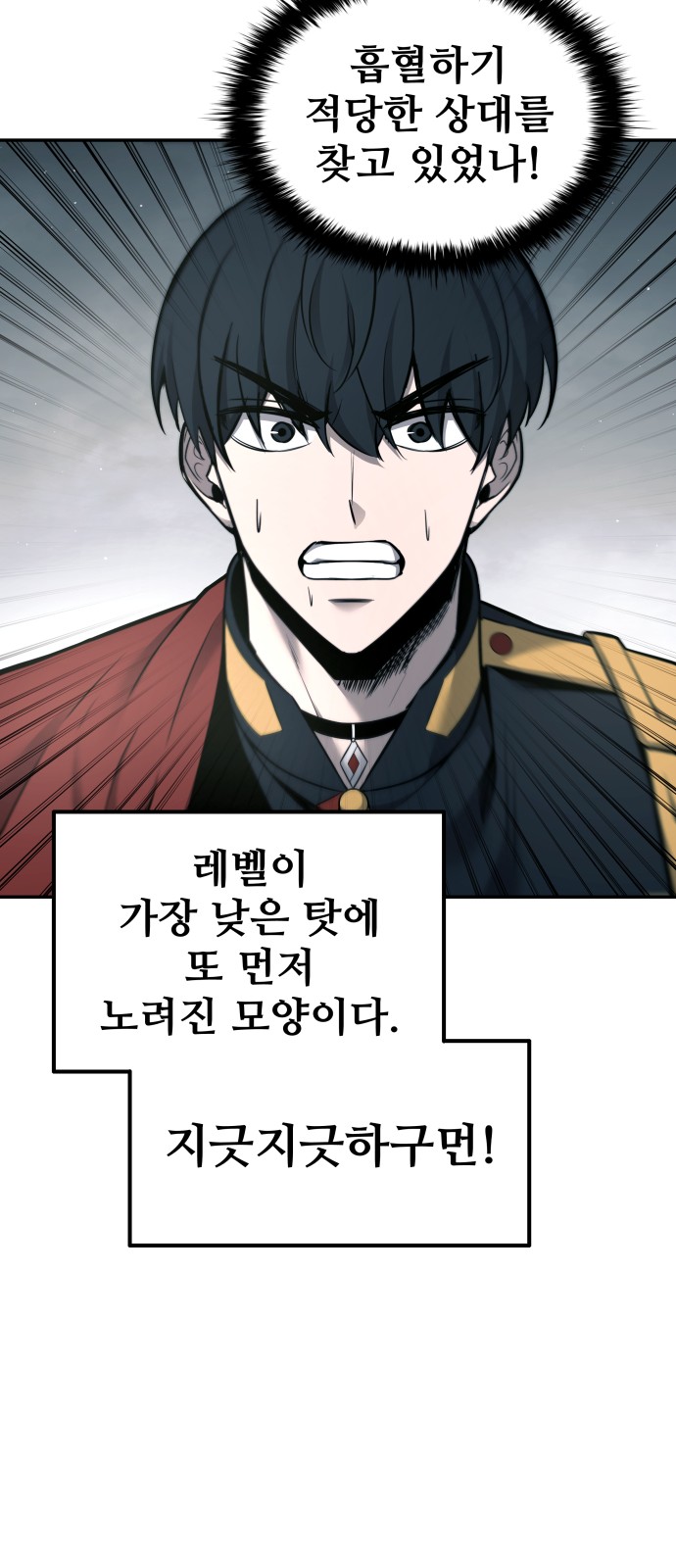38 페이지