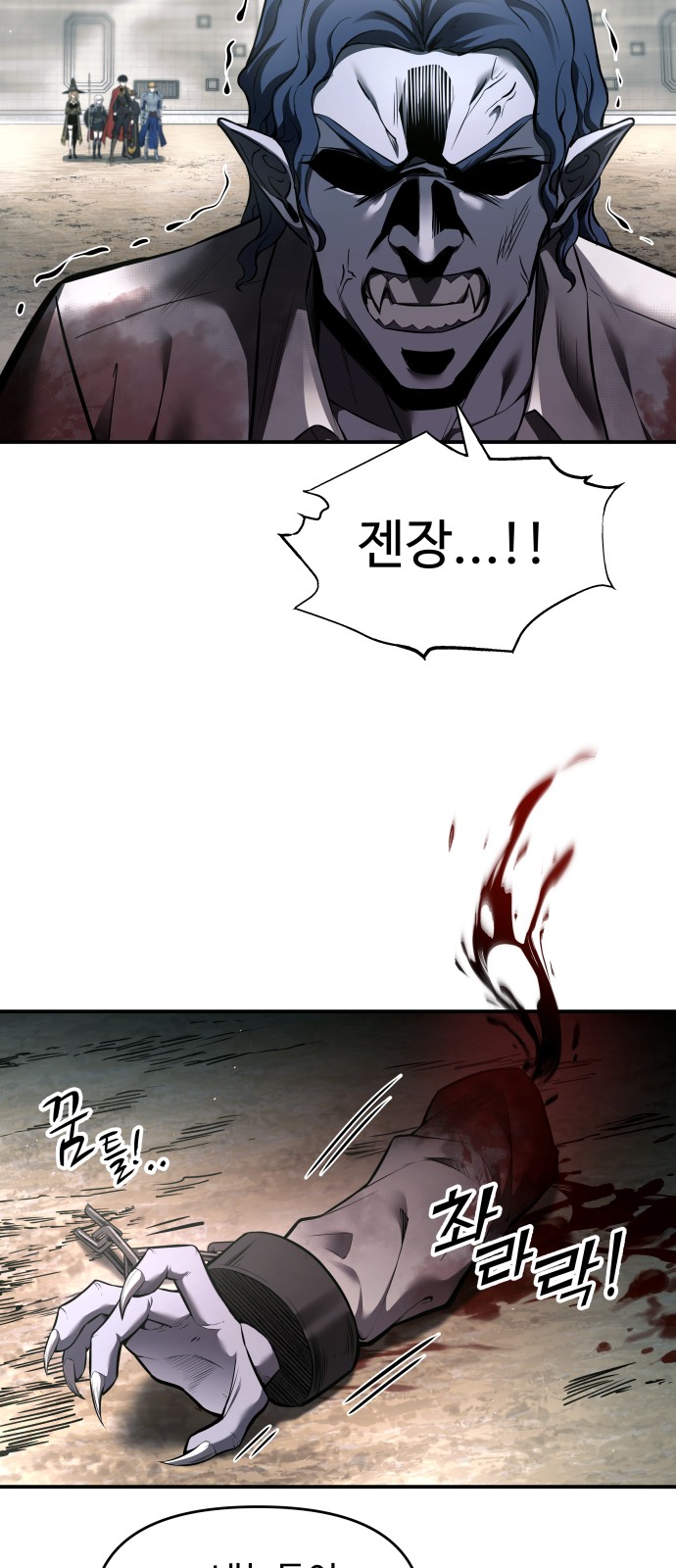 5 페이지