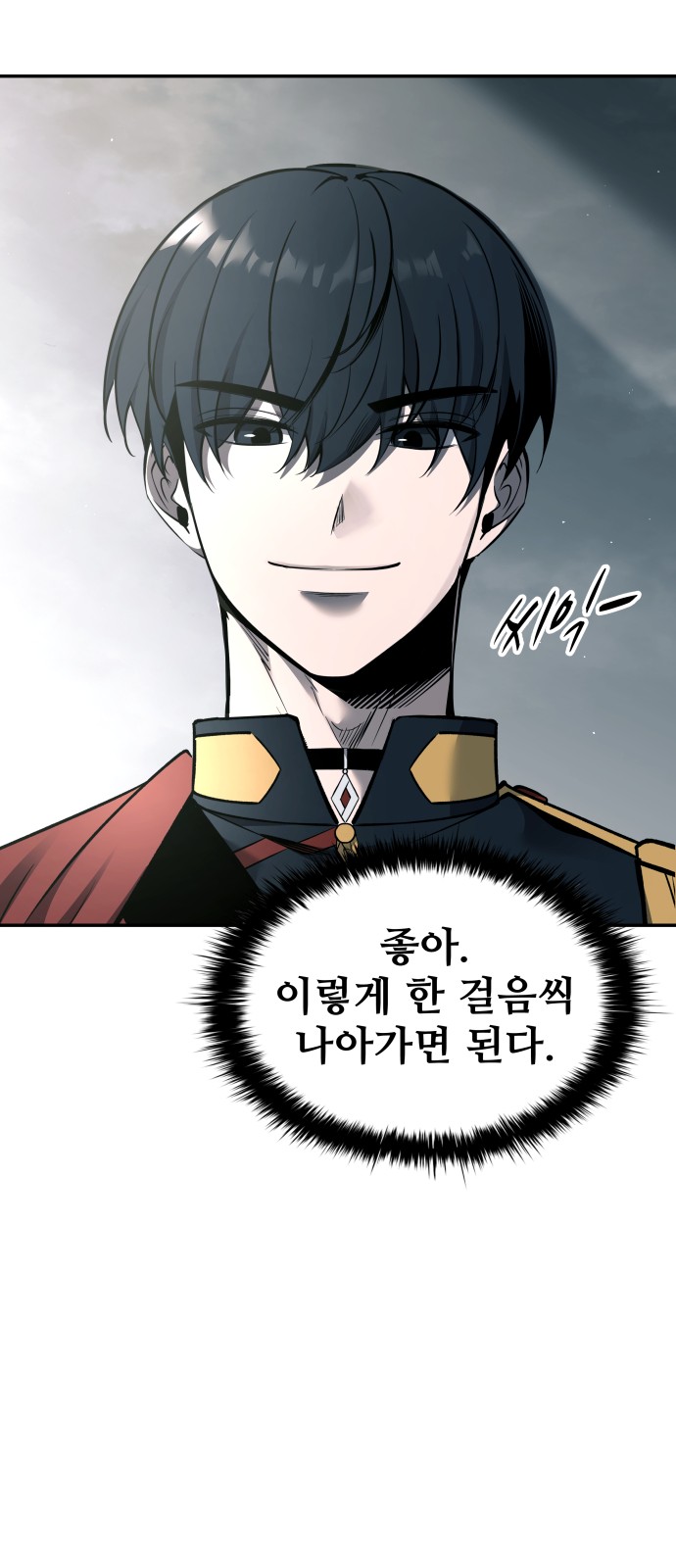 61 페이지