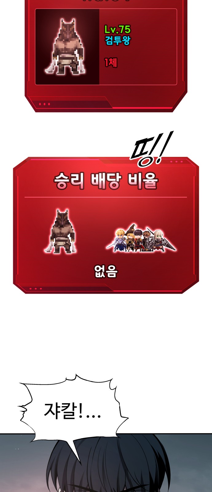 65 페이지