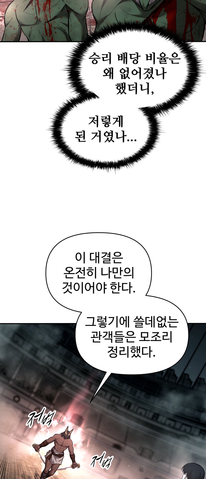 67 페이지