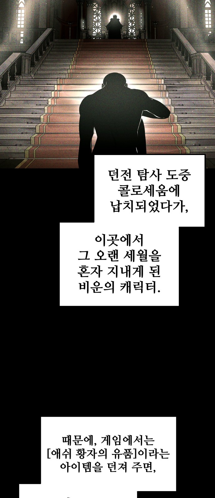 78 페이지
