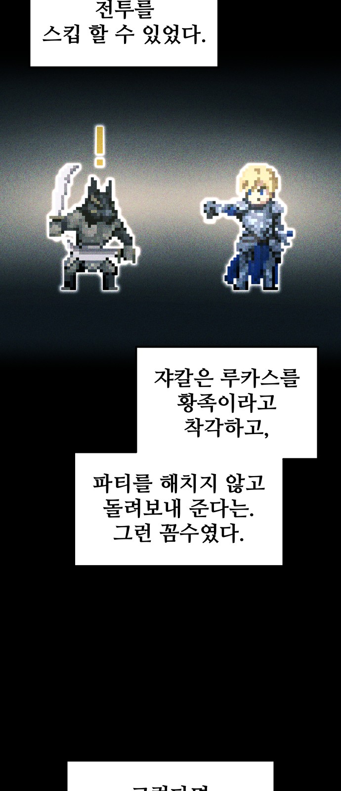 79 페이지