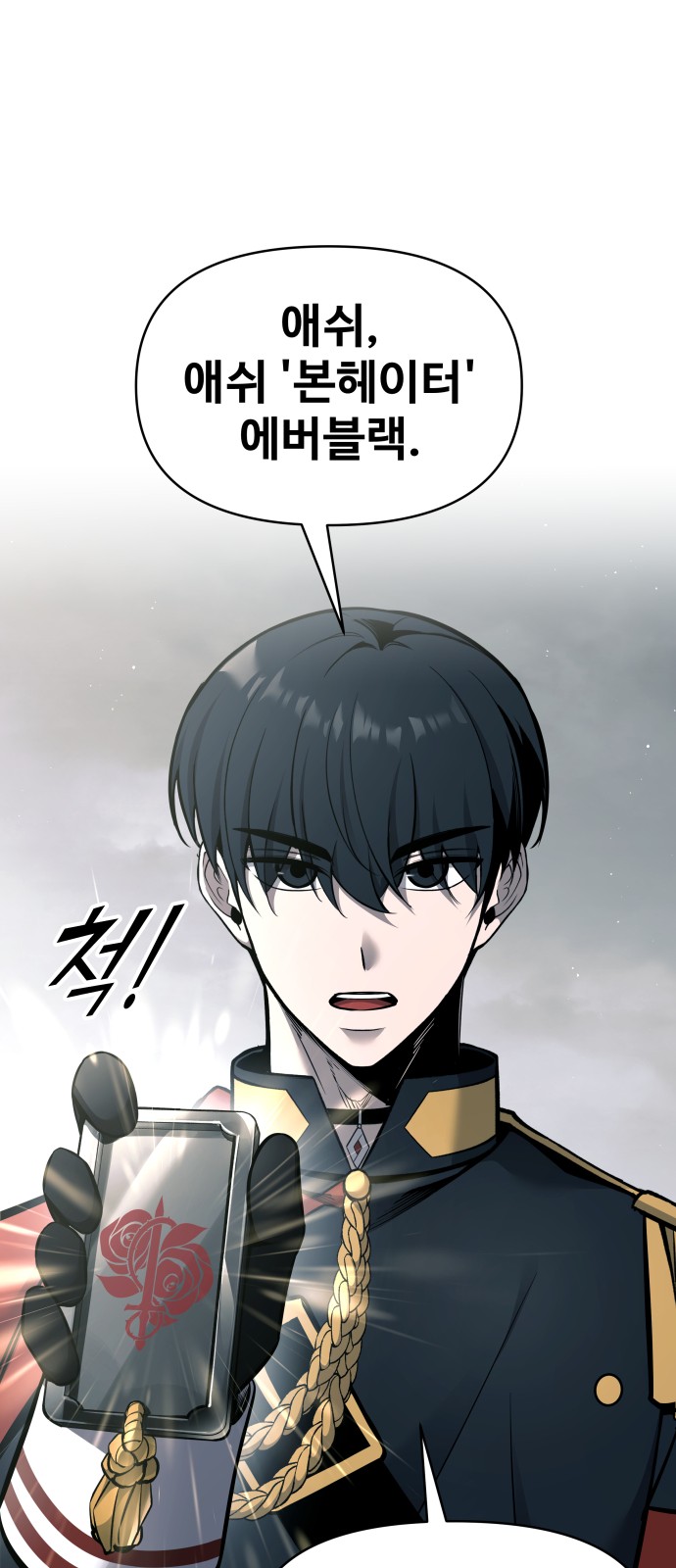 81 페이지