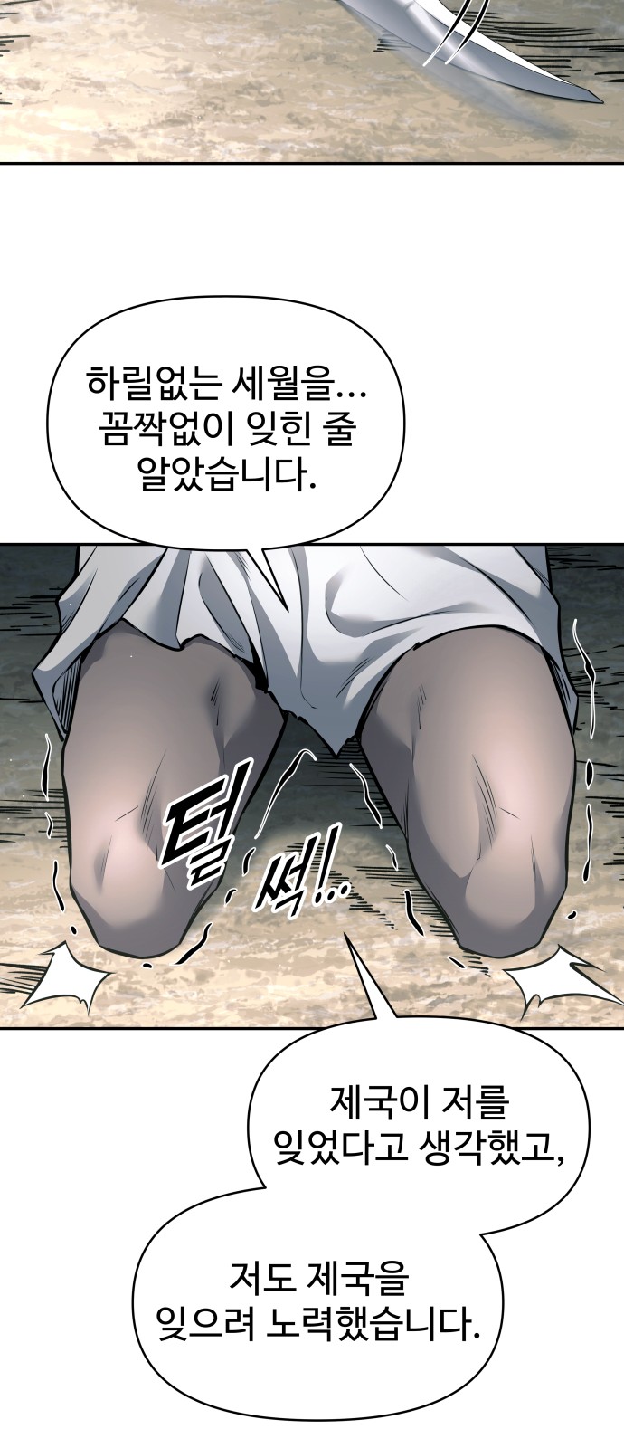 83 페이지