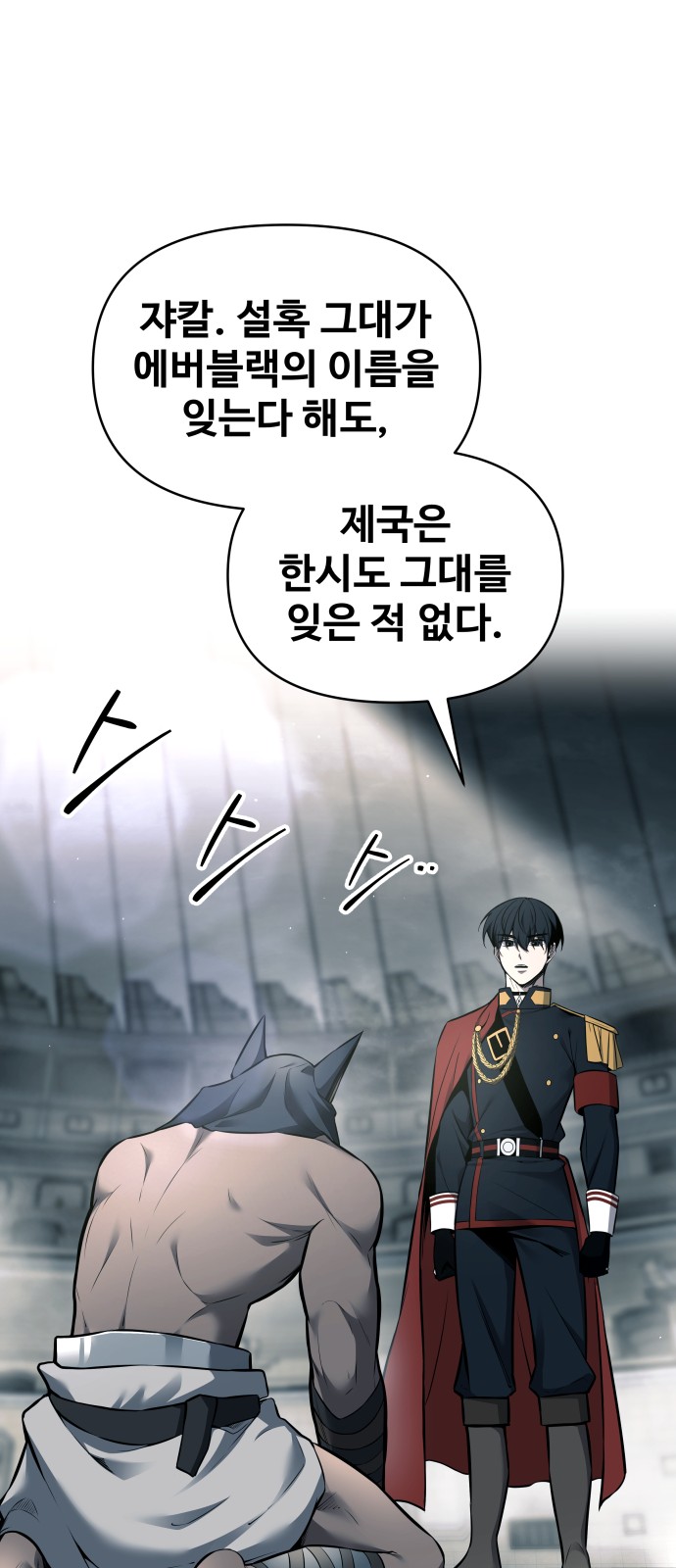 84 페이지