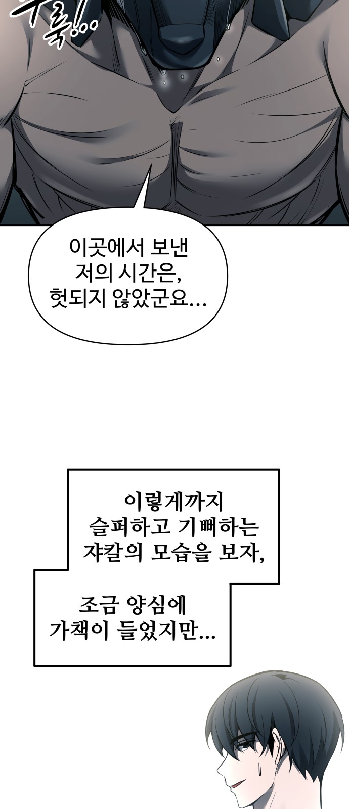 87 페이지
