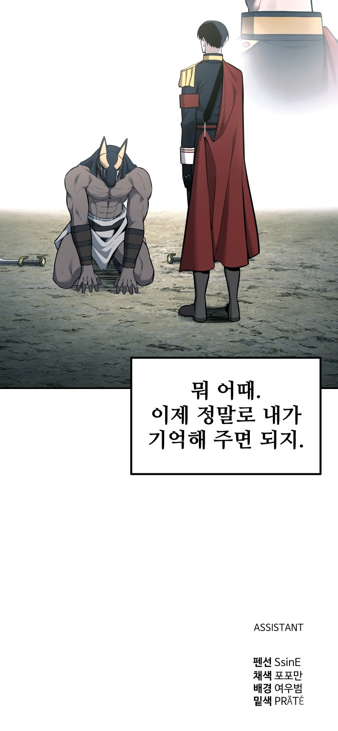 88 페이지