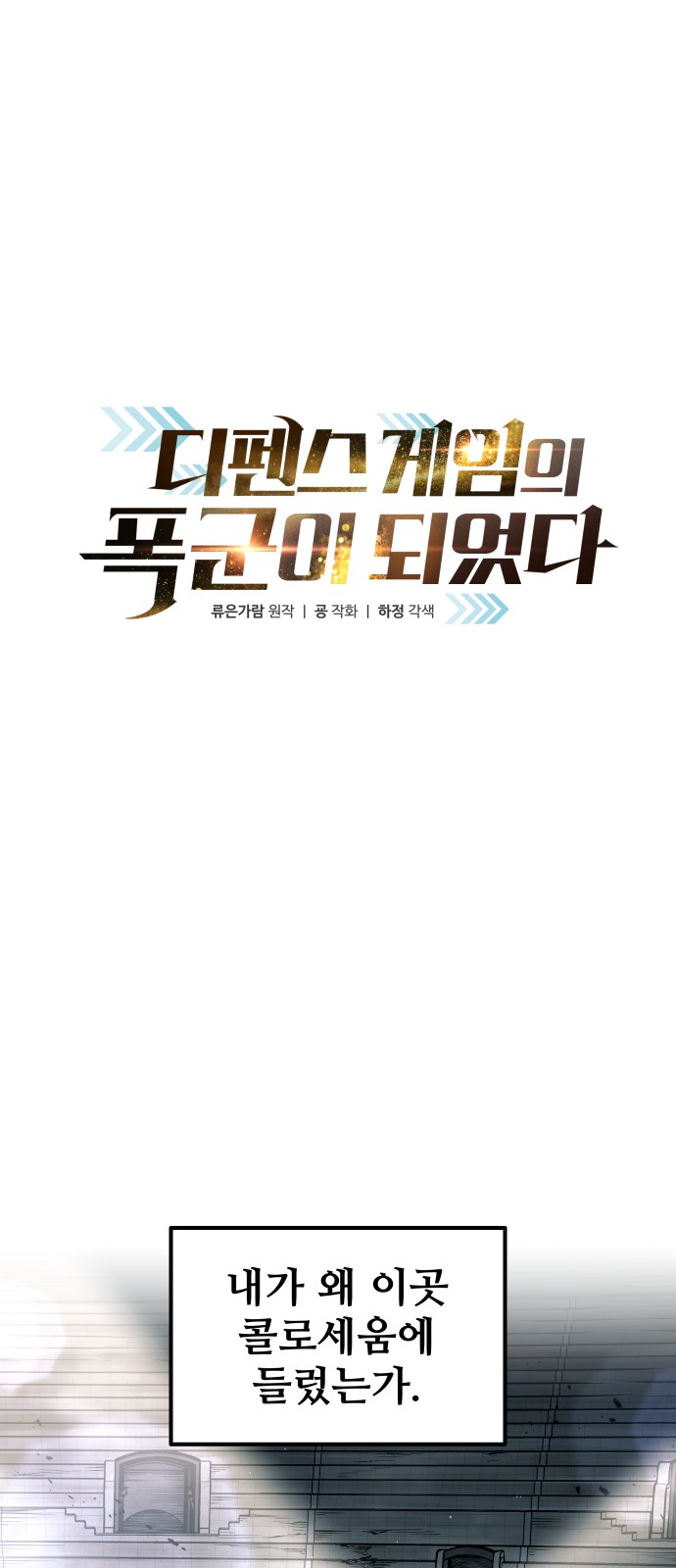 1 페이지