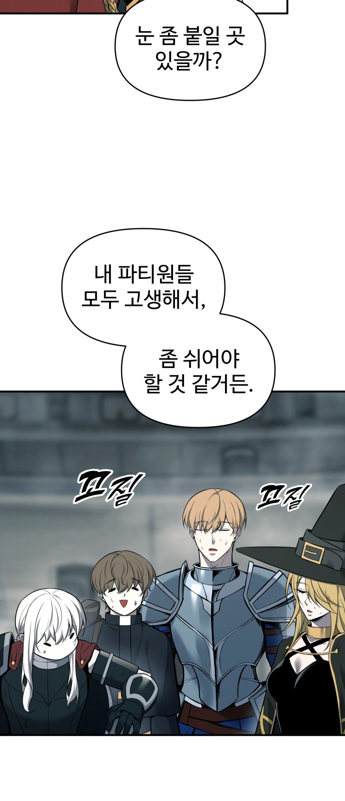 16 페이지