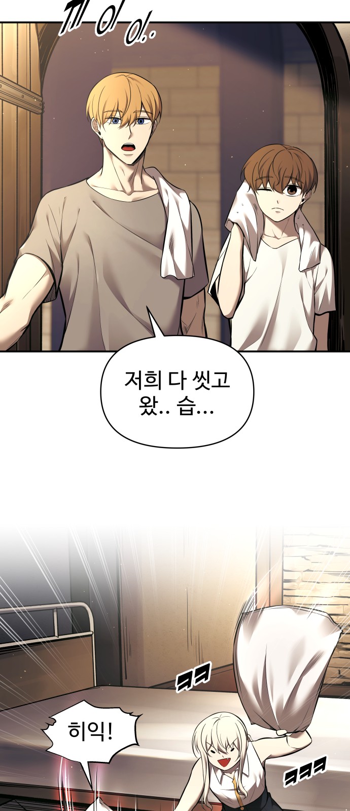 28 페이지