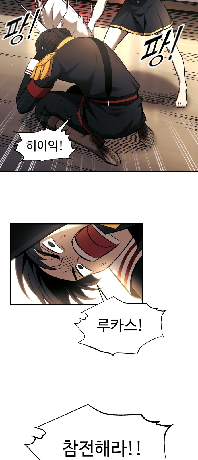 29 페이지