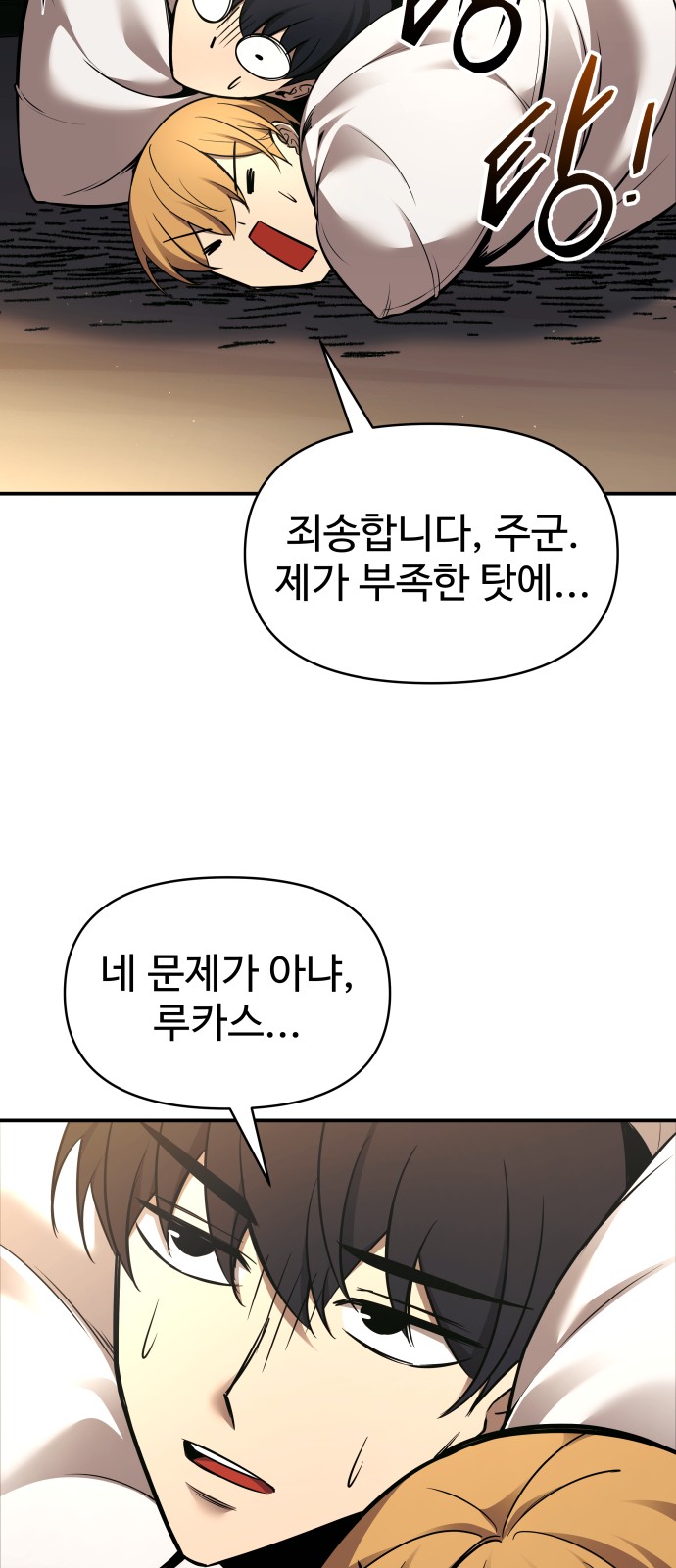 37 페이지