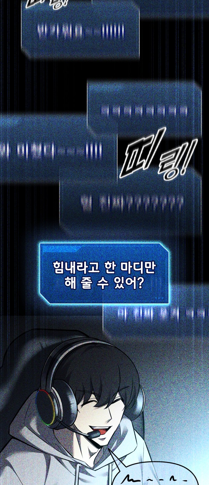 44 페이지