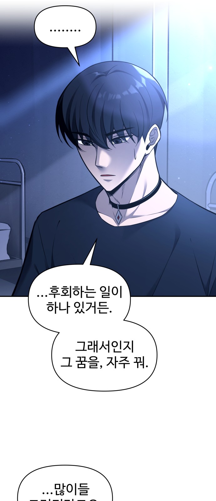 49 페이지
