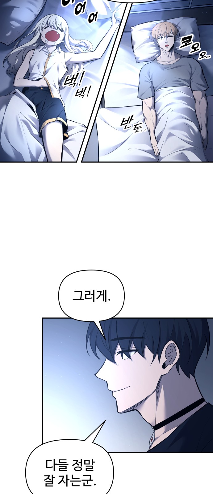 52 페이지