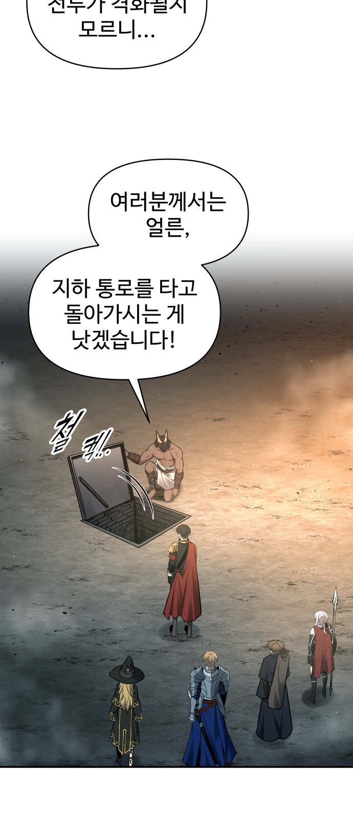 66 페이지