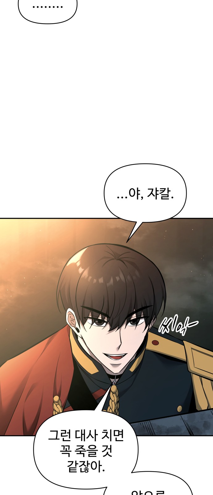 72 페이지