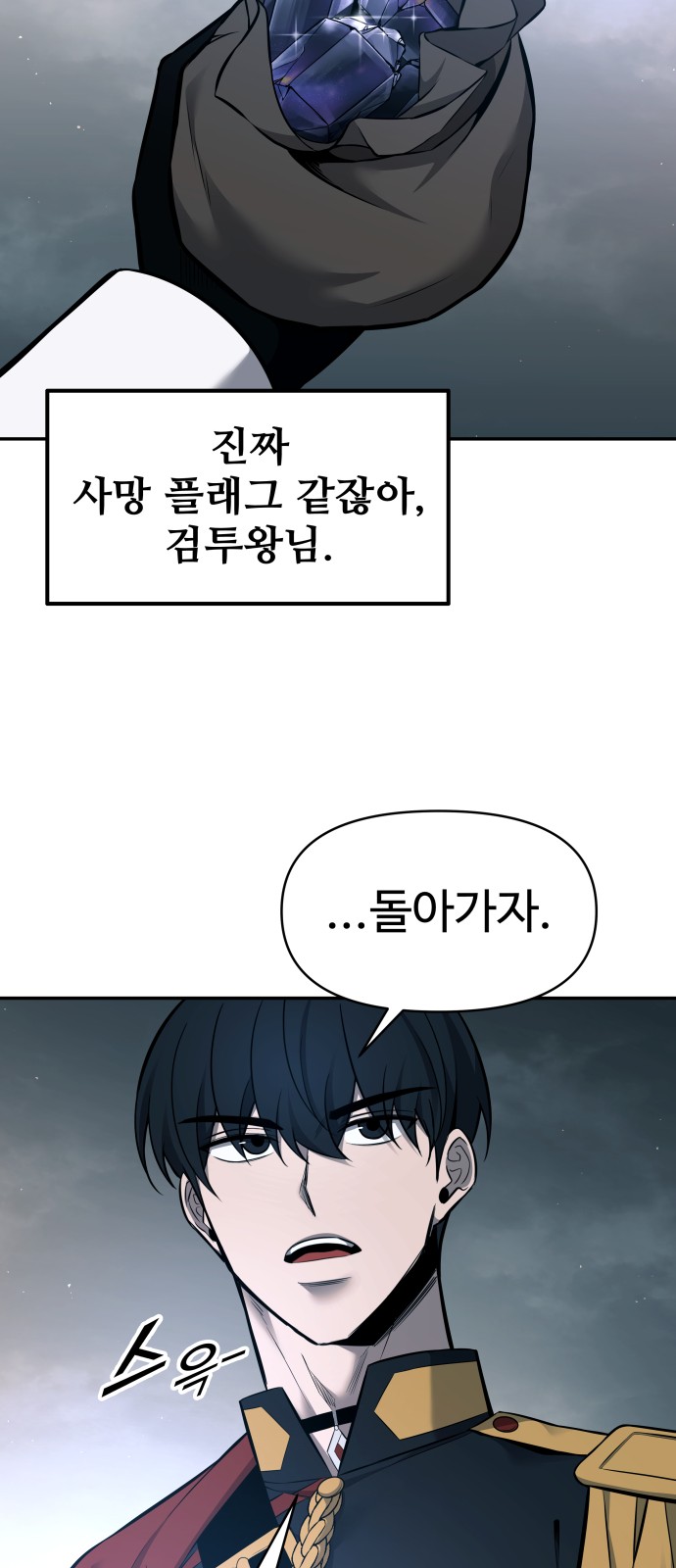 78 페이지
