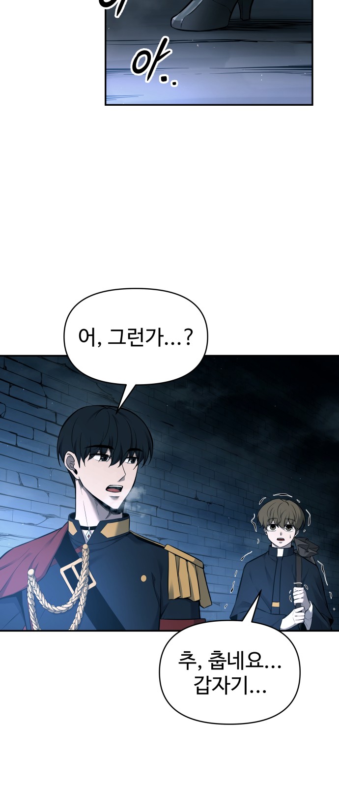 81 페이지
