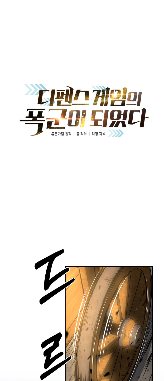 1 페이지