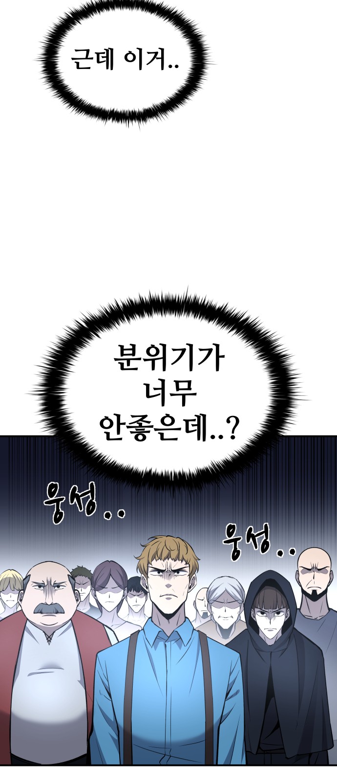 49 페이지