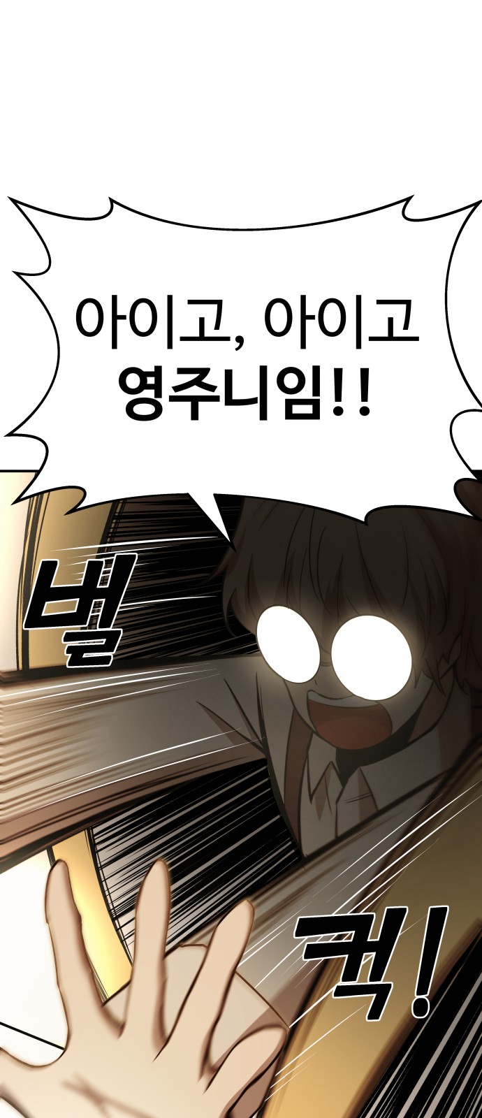 74 페이지