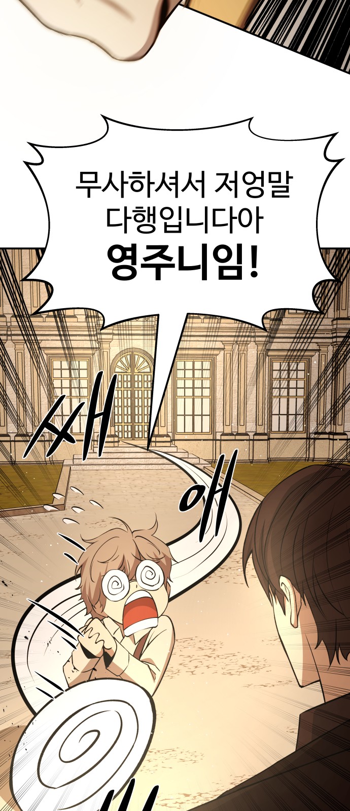 75 페이지