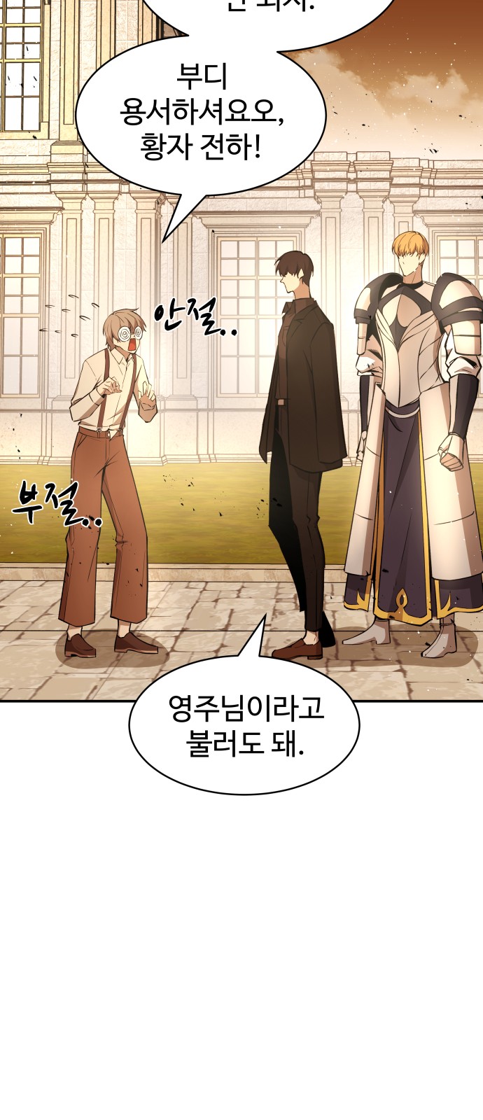 77 페이지