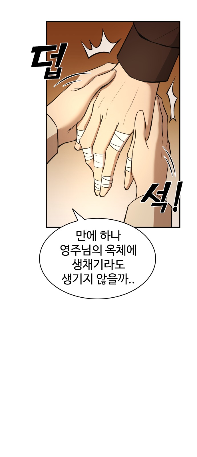 78 페이지
