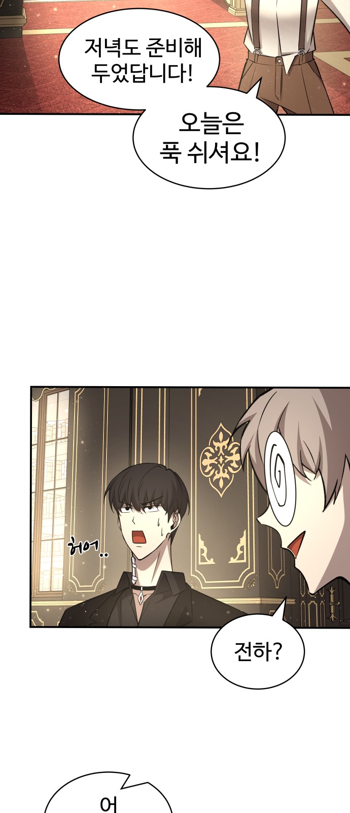 84 페이지