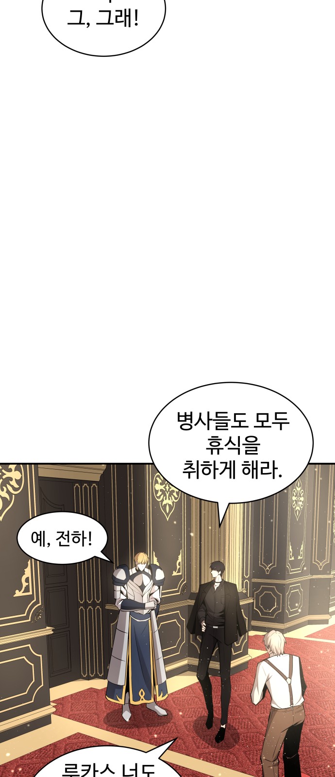 85 페이지