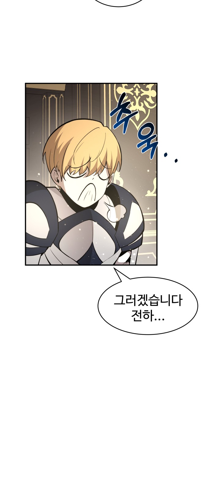 87 페이지