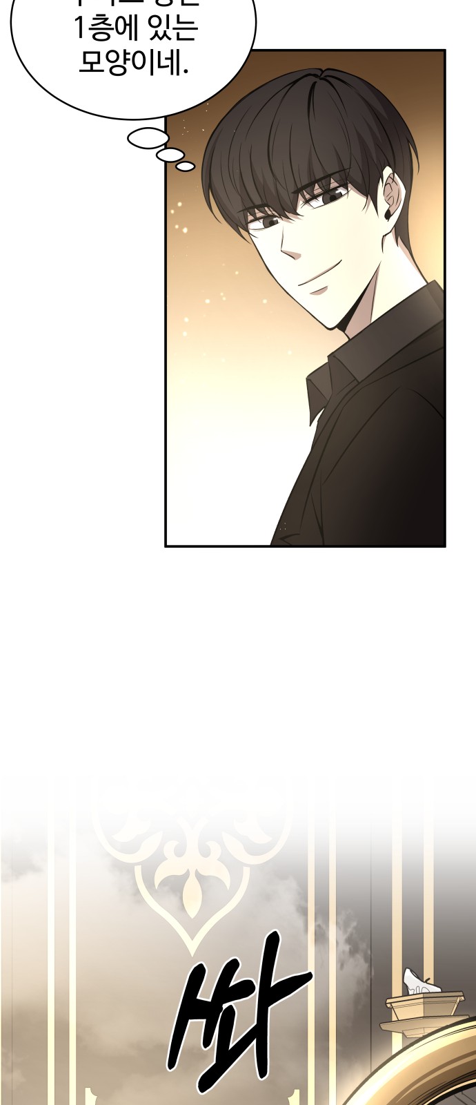 89 페이지