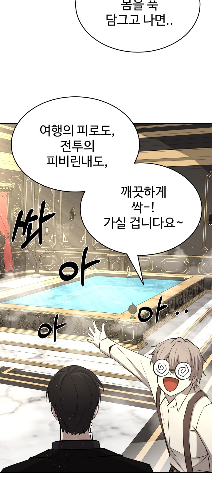 91 페이지
