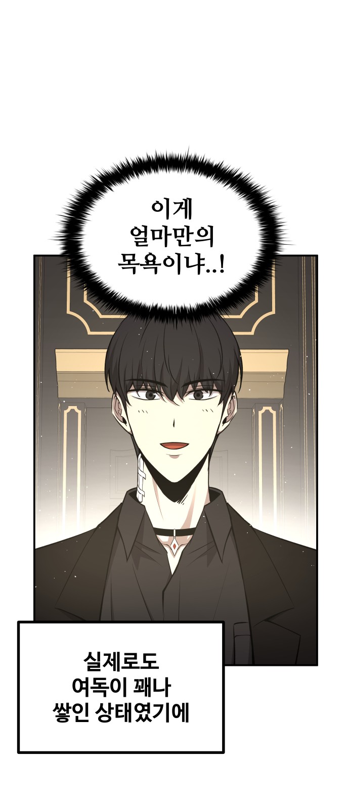 92 페이지