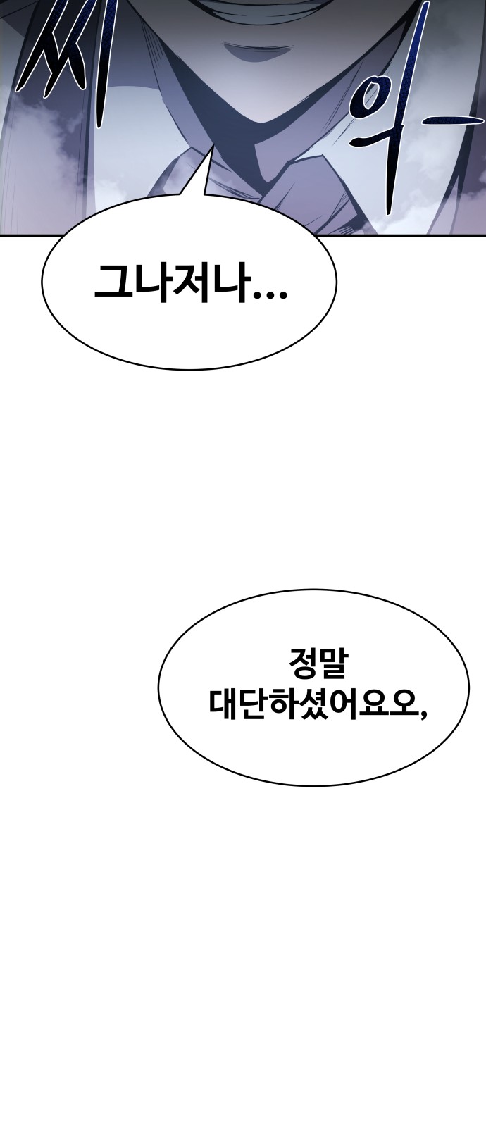 96 페이지