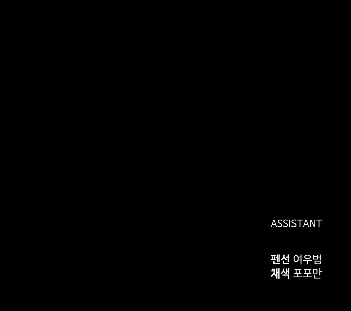 99 페이지