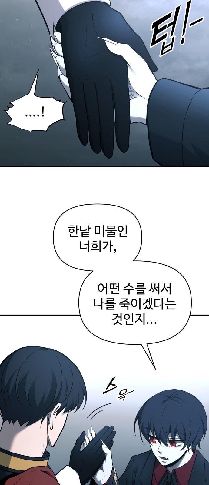 69 페이지