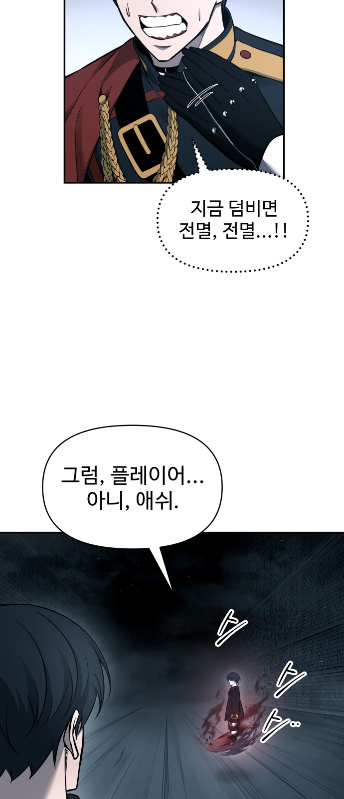 77 페이지