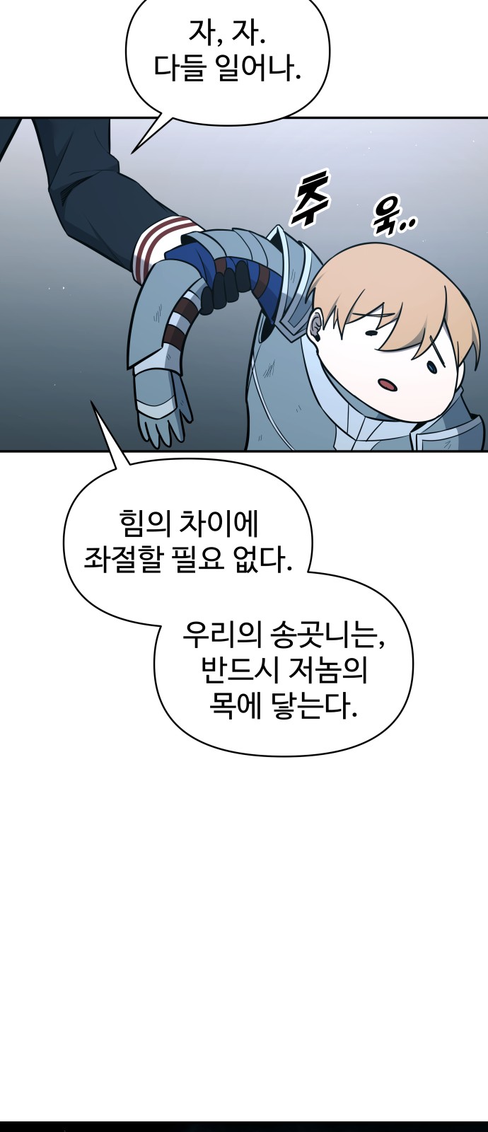 81 페이지