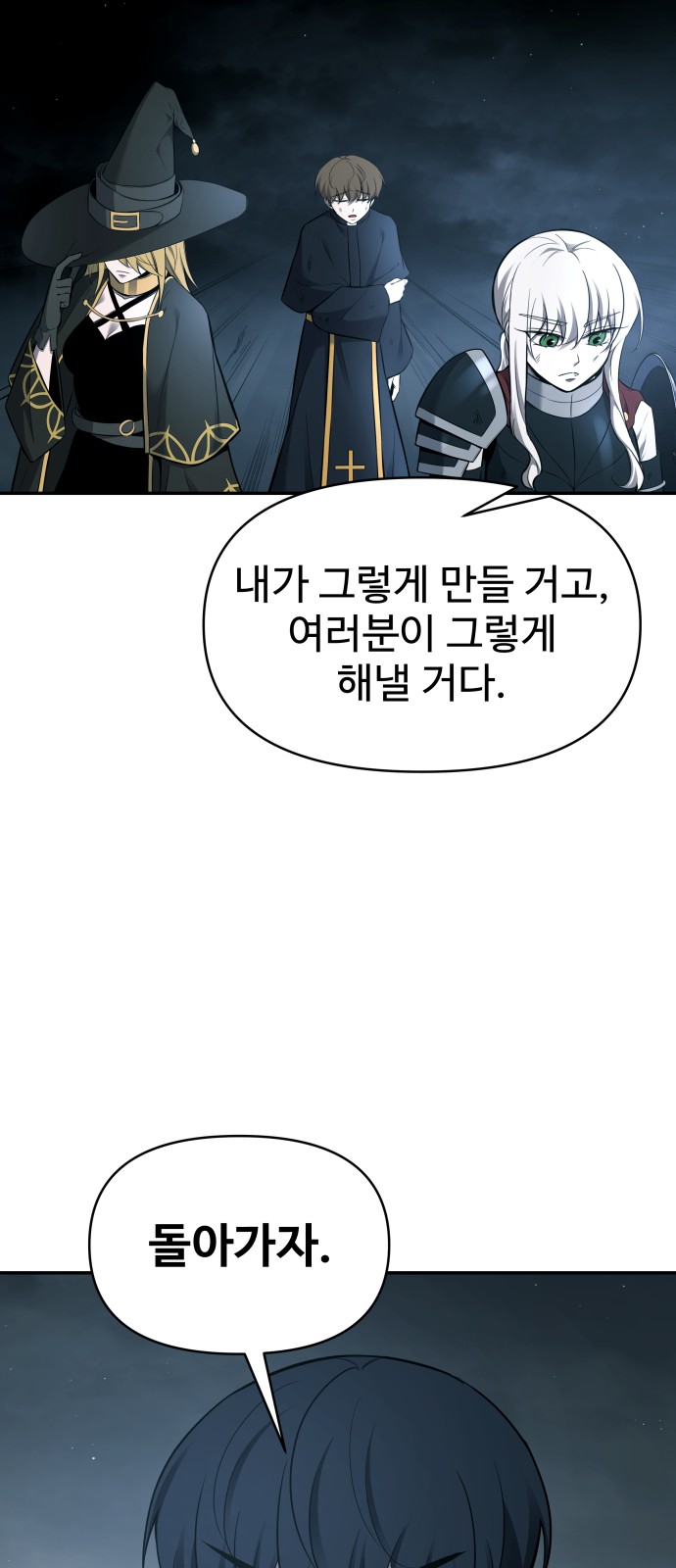 82 페이지