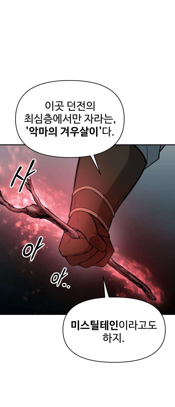 85 페이지